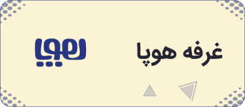 نشر هوپا