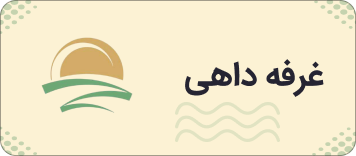 نشر داهی