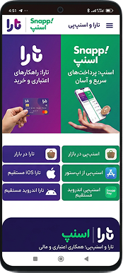 ثبت‌نام و دریافت اعتبار