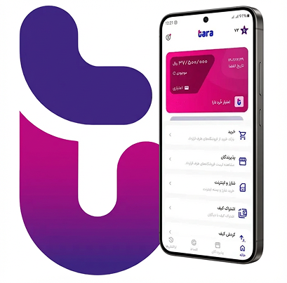 خرید قسطی کتاب با درگاه اعتباری تارا